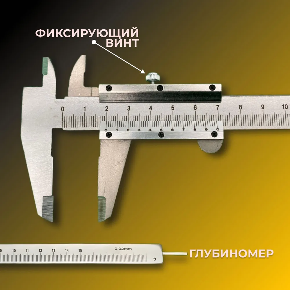 Paquímetro de Metal de Precisã - Workshop Tools Engineering avaliação e preço
